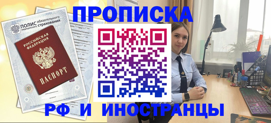 регистрация для школы в Калининграде