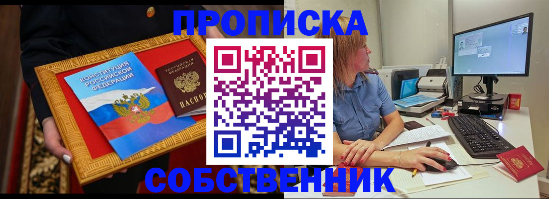 регистрация для дет. сада в Калининграде